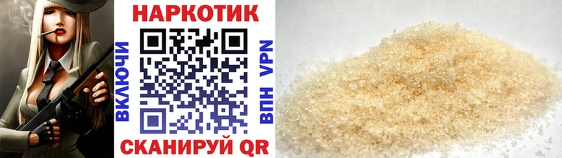 Магазины продажи наркотиков Вязники Канабис  Амфетамин  ГАШИШ  Меф мяу мяу  A-PVP 