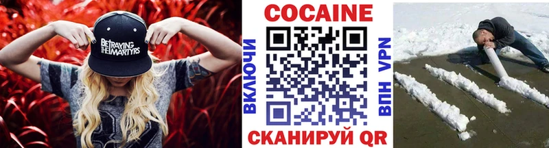 КОКАИН Боливия Вязники