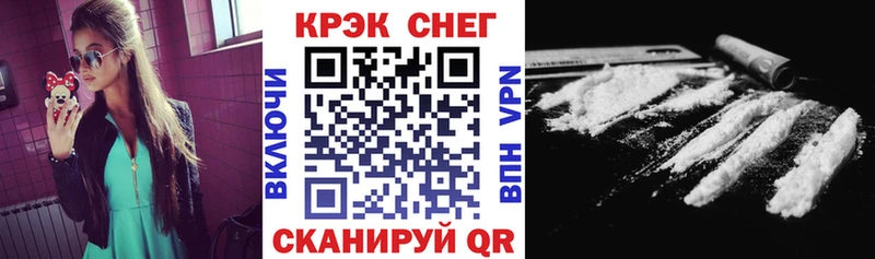 как найти закладки  Вязники  КОКАИН 99% 