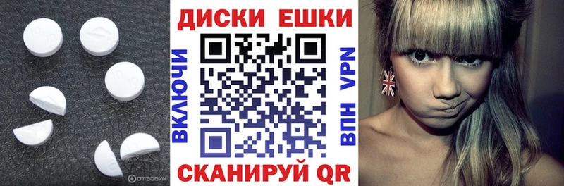 дарнет шоп  Вязники  ЭКСТАЗИ XTC 