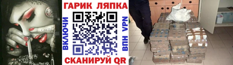 Гашиш Изолятор Вязники