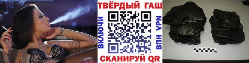 ГАШИШ гашик  купить наркоту  Вязники 
