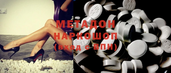 COCAINE Бронницы
