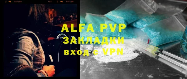 COCAINE Бронницы