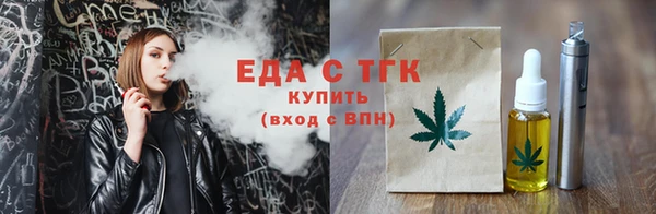 COCAINE Бронницы
