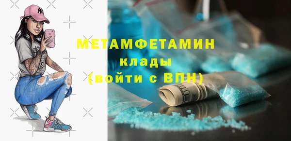 бутик Верхний Тагил