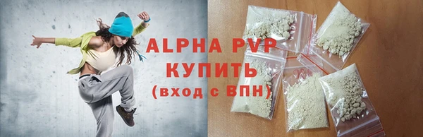 COCAINE Бронницы