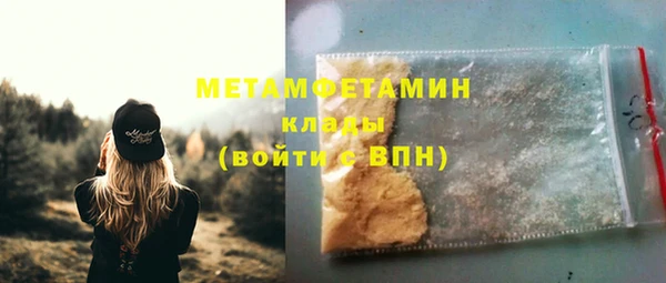 экстази Бородино