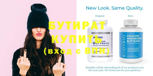 MDMA Premium VHQ Верея