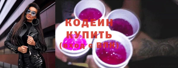 MDMA Бугульма