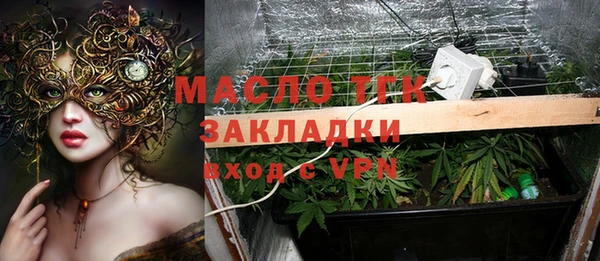 бутик Верхний Тагил
