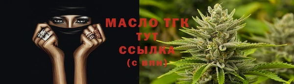 гашик Верхнеуральск