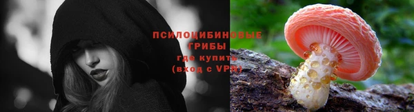 бутик Верхний Тагил