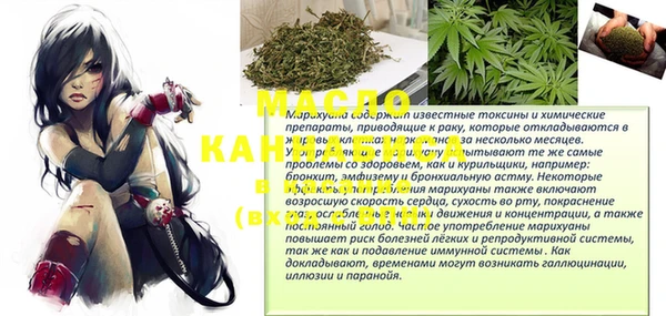 MDMA Бугульма