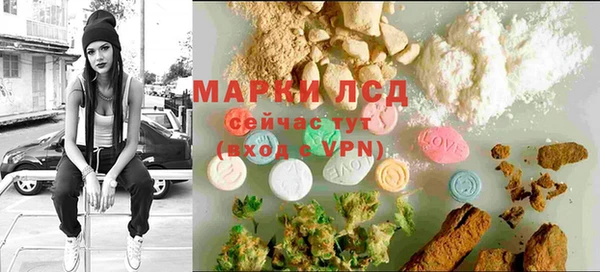 MDMA Бугульма