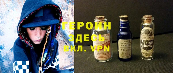 экстази Бородино