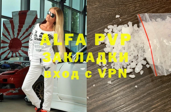мяу мяу мука Беломорск