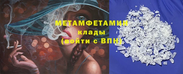 бутик Верхний Тагил