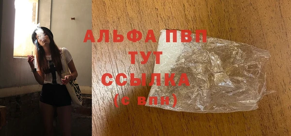 бутик Верхний Тагил