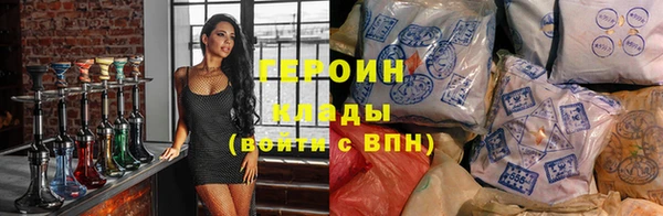 прущий лед Галич