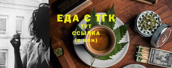 COCAINE Бронницы