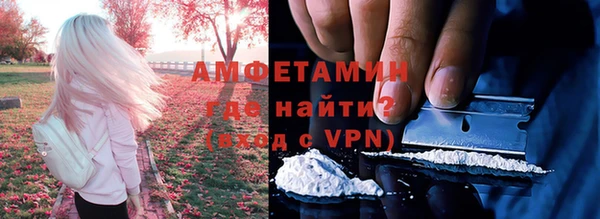 MDMA Белокуриха