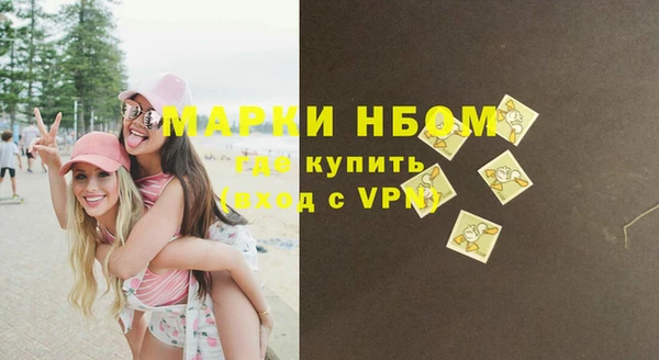 COCAINE Гвардейск