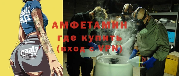MDMA Бугульма