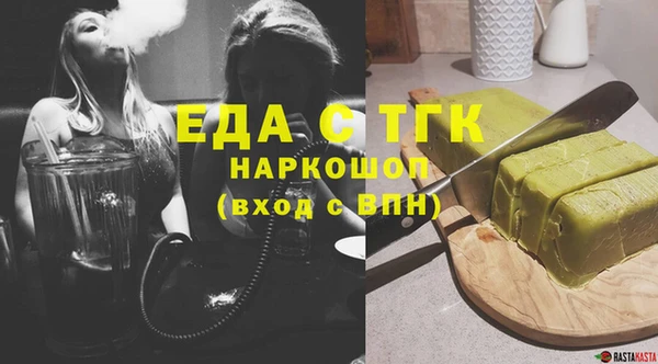 экстази Бородино
