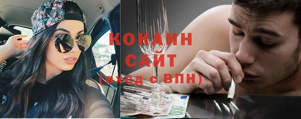 COCAINE Бронницы