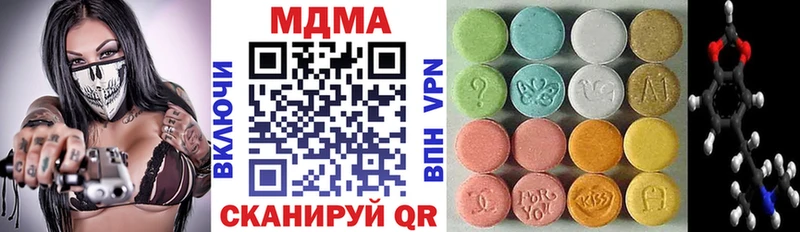 MDMA молли Вязники