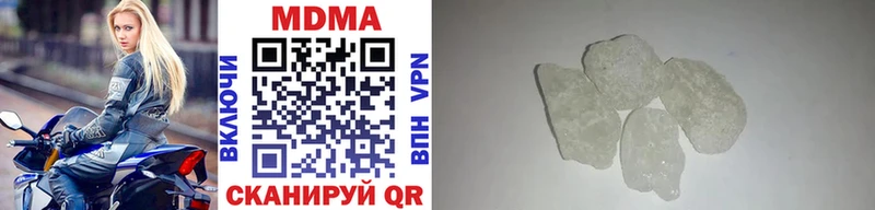 MDMA crystal  Вязники 