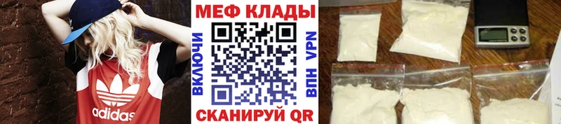 наркошоп  Вязники  МЕФ мяу мяу 
