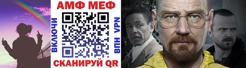 Первитин мет Вязники