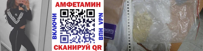 МЕТАМФЕТАМИН кристалл  наркота  Вязники 