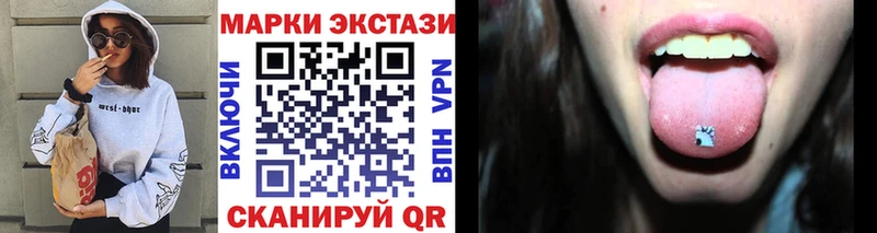 Наркотические марки 1500мкг  Вязники 