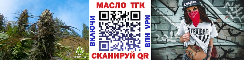 Дистиллят ТГК жижа Вязники